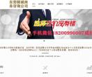 东莞讨债公司