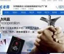 普通扑克分析仪