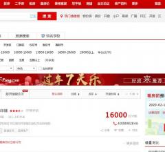 扬州搜房网-新房