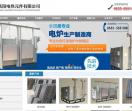 焙烧炉
