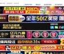 模具知名网