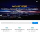 Tj帝阁网