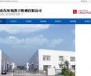 山东恒易凯丰机械