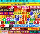 吴江在线