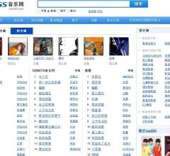 12580彩铃音乐网