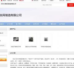 谷瀑环保设备网