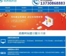 成都网站建设_成都网站制作_麦唯品科技