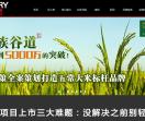 尚上策营销策划