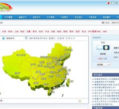 天气预报网