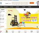易叉网