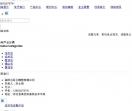 曲阳县巨创雕塑公司