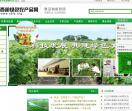 西部绿色农产品网