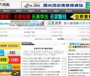 调查网赚