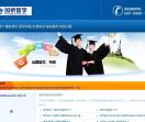 美乐留学网