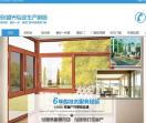 武汉卓创盛兴门窗
