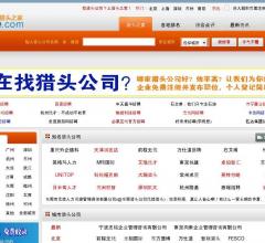 猎头信息网