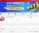 狮创房产网