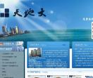 保温装饰一体板