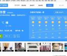 东营天气预报