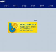 福建华南重工机械制造