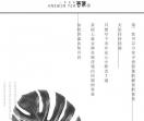 答案奶茶官网