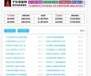 子乐资源网