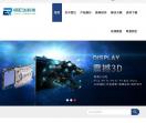 锐彩达科技有限公司