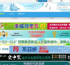 本地活跃门户网