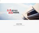 成都家装网