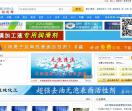 行业会展等信息