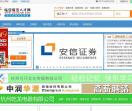 临安猎杰人才网
