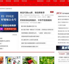 食品饮料行业资讯