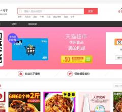 嗞啦嗞啦零食网