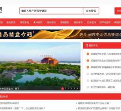 安居房产资讯网