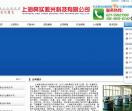 上海激光打标机