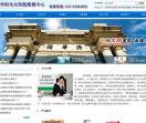 清华阳光北京售后