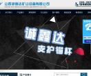玻璃钢锚杆