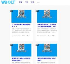 2019知到答案军事