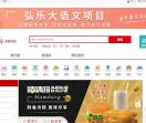 创业网