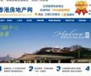 香港房地产网