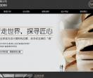 湖南艾美软装设计
