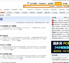 电子行业资讯网