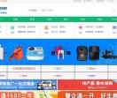 警用装备采购网