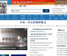 农权律师事务所