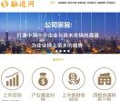 新三板挂牌
