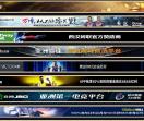 古酿坊定制酒