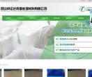 超声波除蜡粉