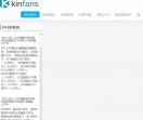 kin币粉丝站