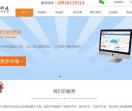 宜春做网站