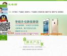 普通扑克牌分析仪